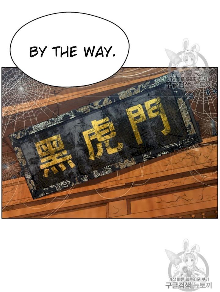 Reverse Villain - Chapter 30 Page 21