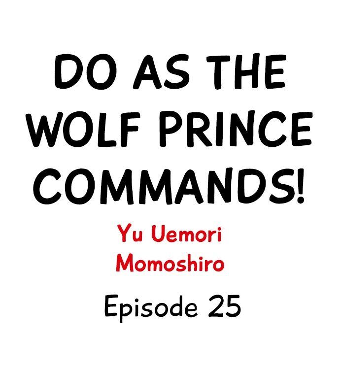 Do As the Wolf Prince Commands! - Chapter 25 Page 1