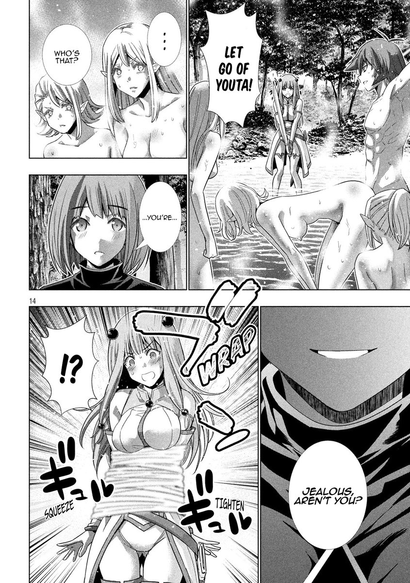 Parallel Paradise - Chapter 123 Page 14