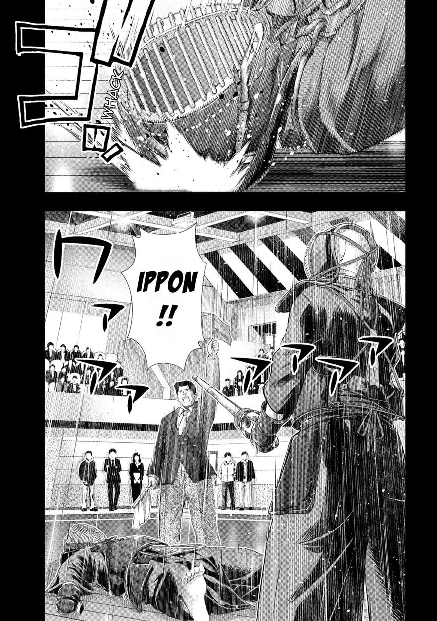 Parallel Paradise - Chapter 181 Page 7