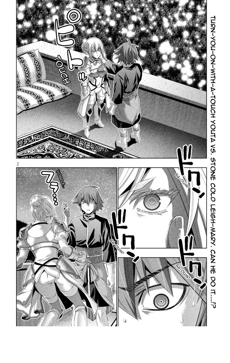Parallel Paradise - Chapter 187 Page 2