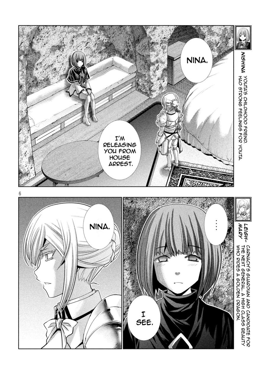 Parallel Paradise - Chapter 190 Page 6