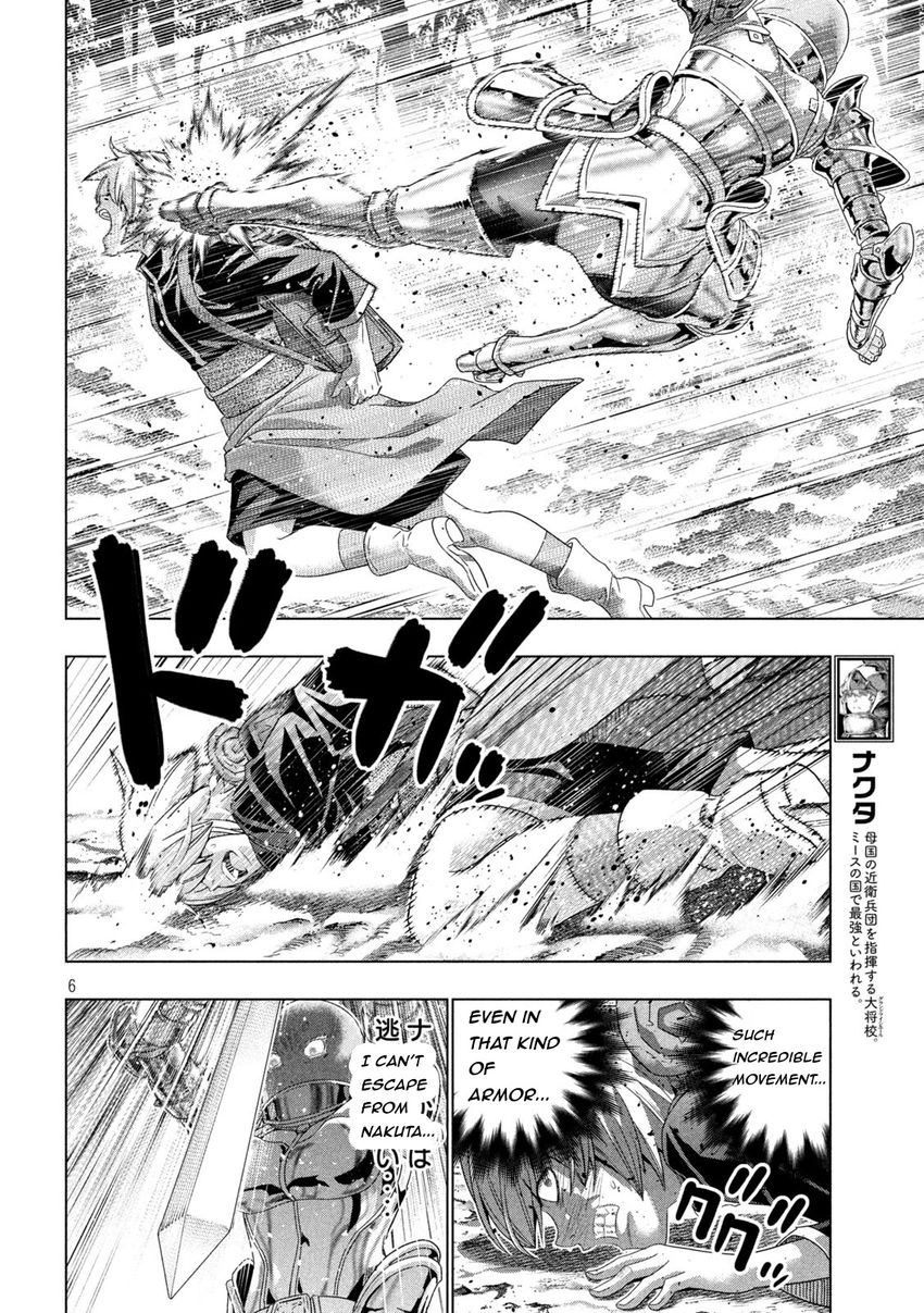 Parallel Paradise - Chapter 205 Page 6