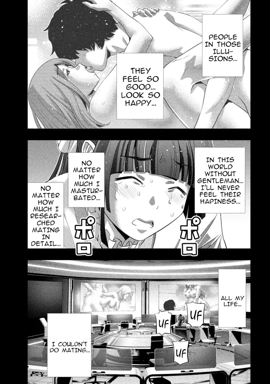 Parallel Paradise - Chapter 236 Page 15