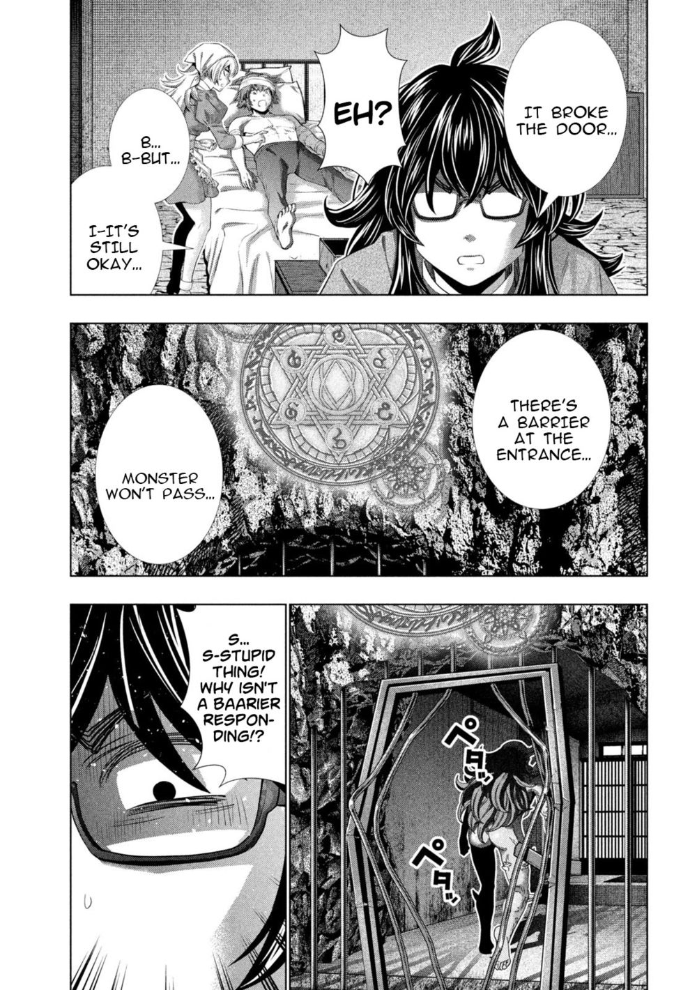 Parallel Paradise - Chapter 244 Page 5