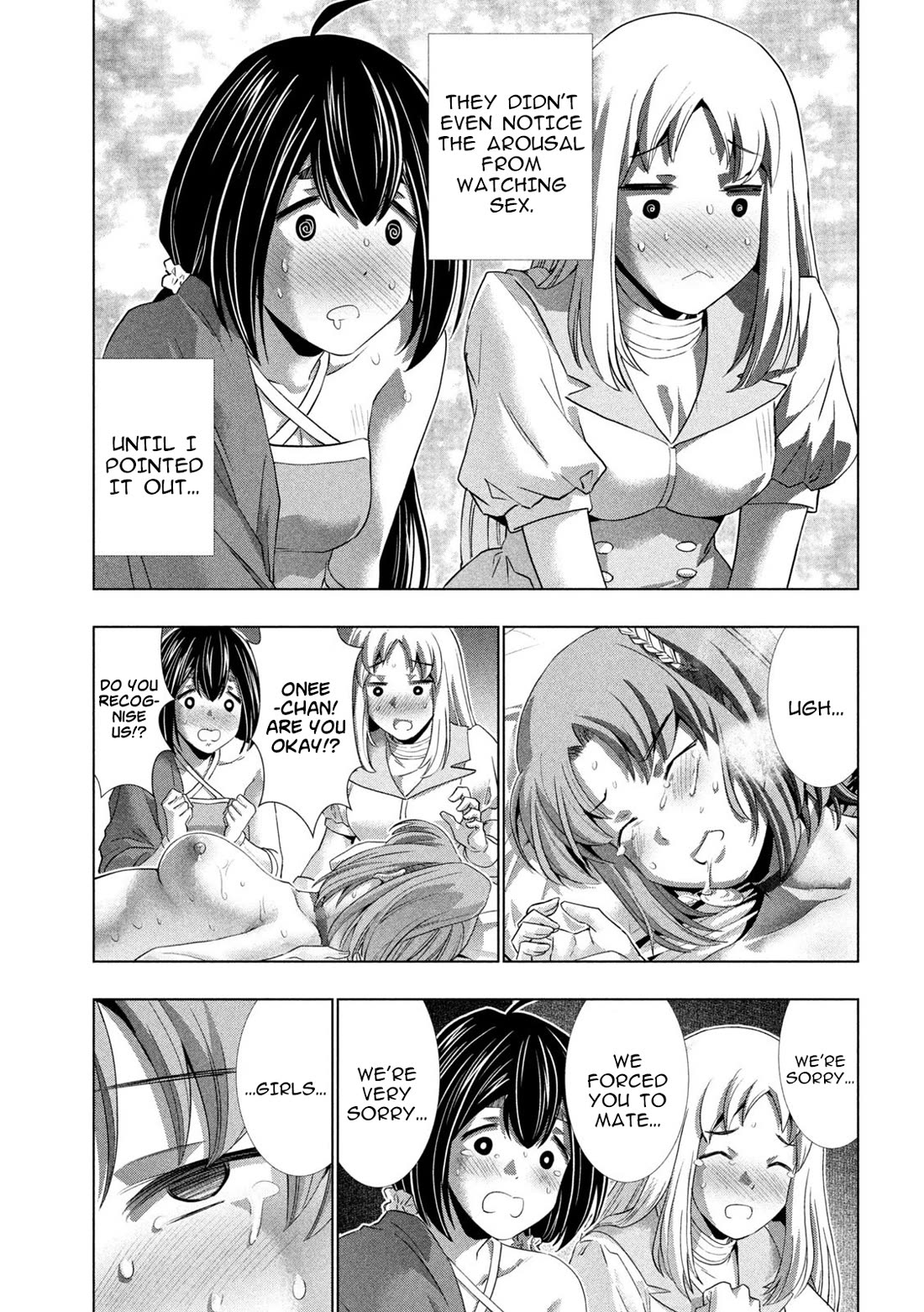Parallel Paradise - Chapter 261 Page 5