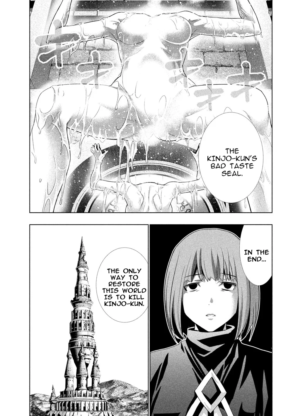 Parallel Paradise - Chapter 262 Page 9