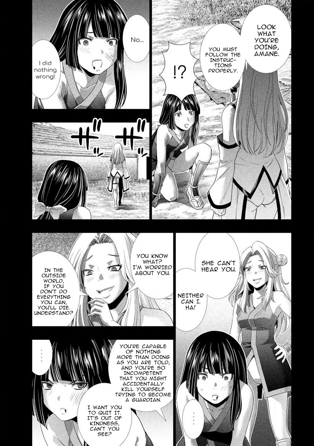 Parallel Paradise - Chapter 276 Page 7