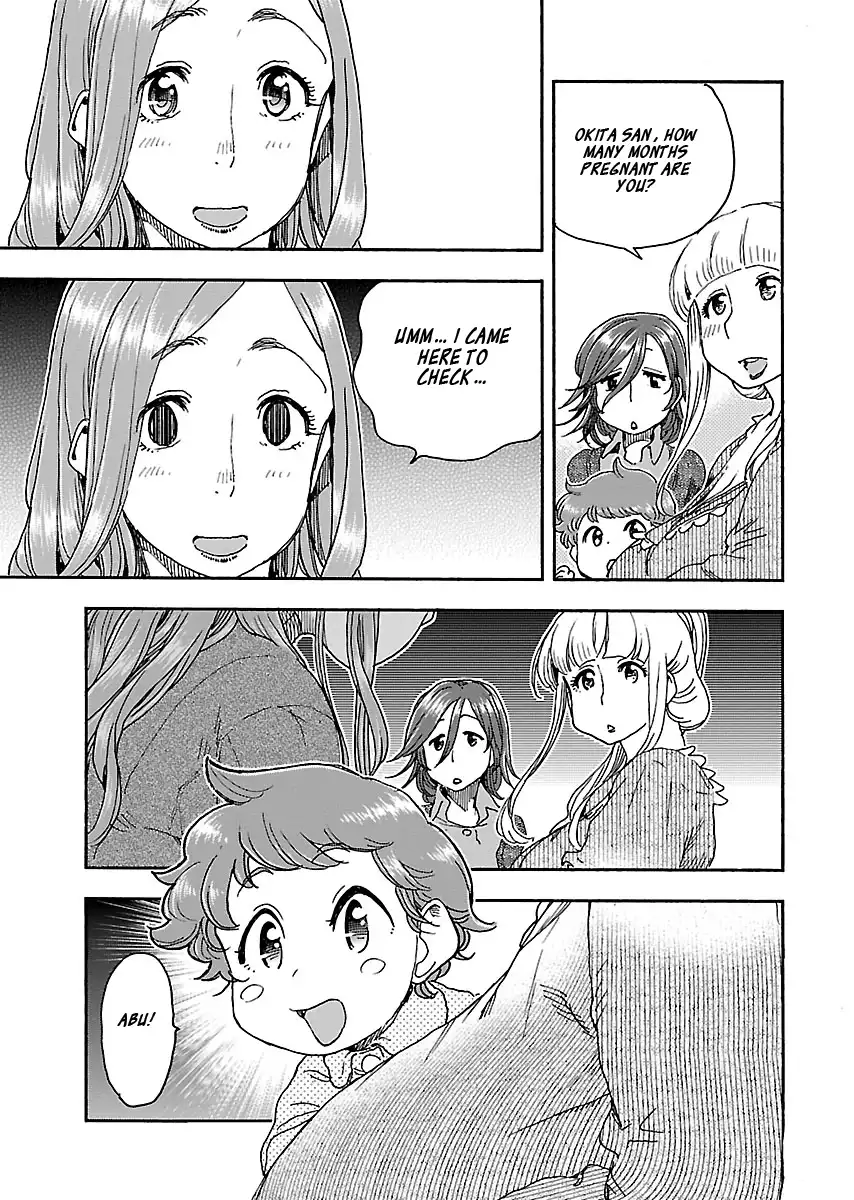 Okusan - Chapter 100 Page 13