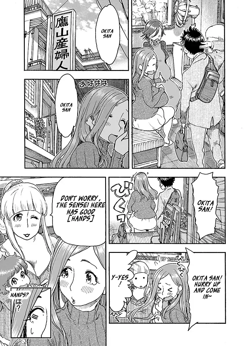 Okusan - Chapter 100 Page 15