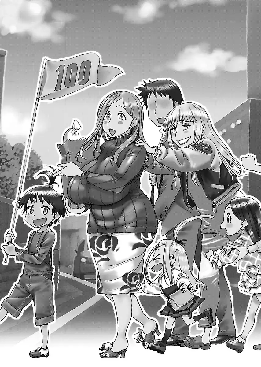 Okusan - Chapter 100 Page 3