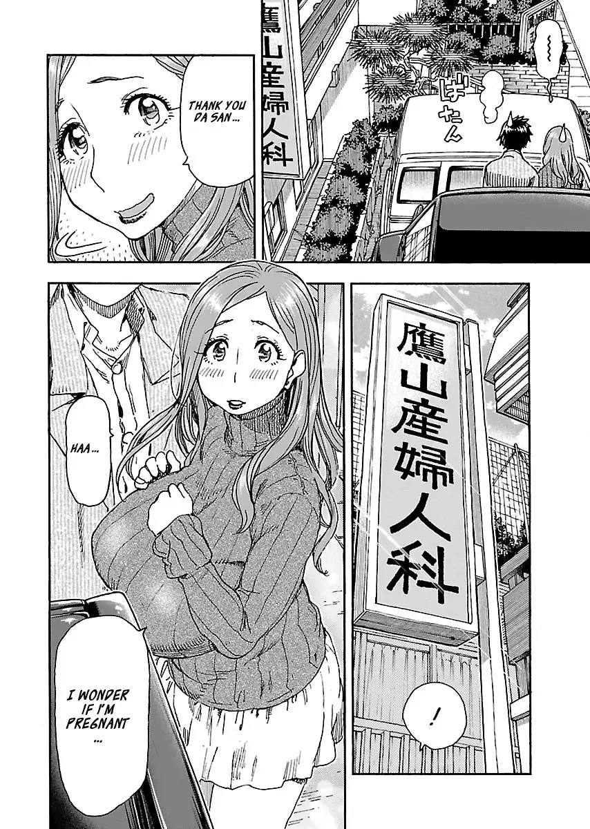 Okusan - Chapter 100 Page 6