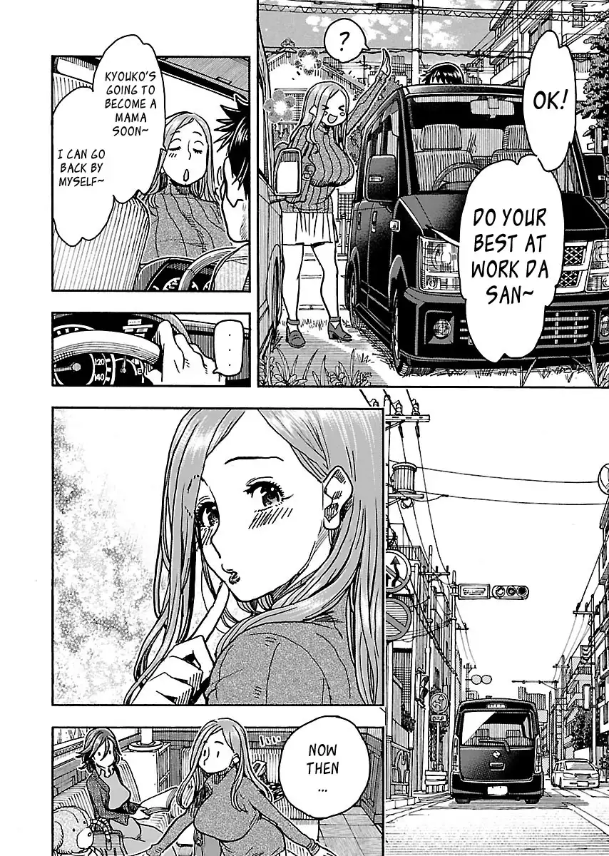 Okusan - Chapter 101 Page 12