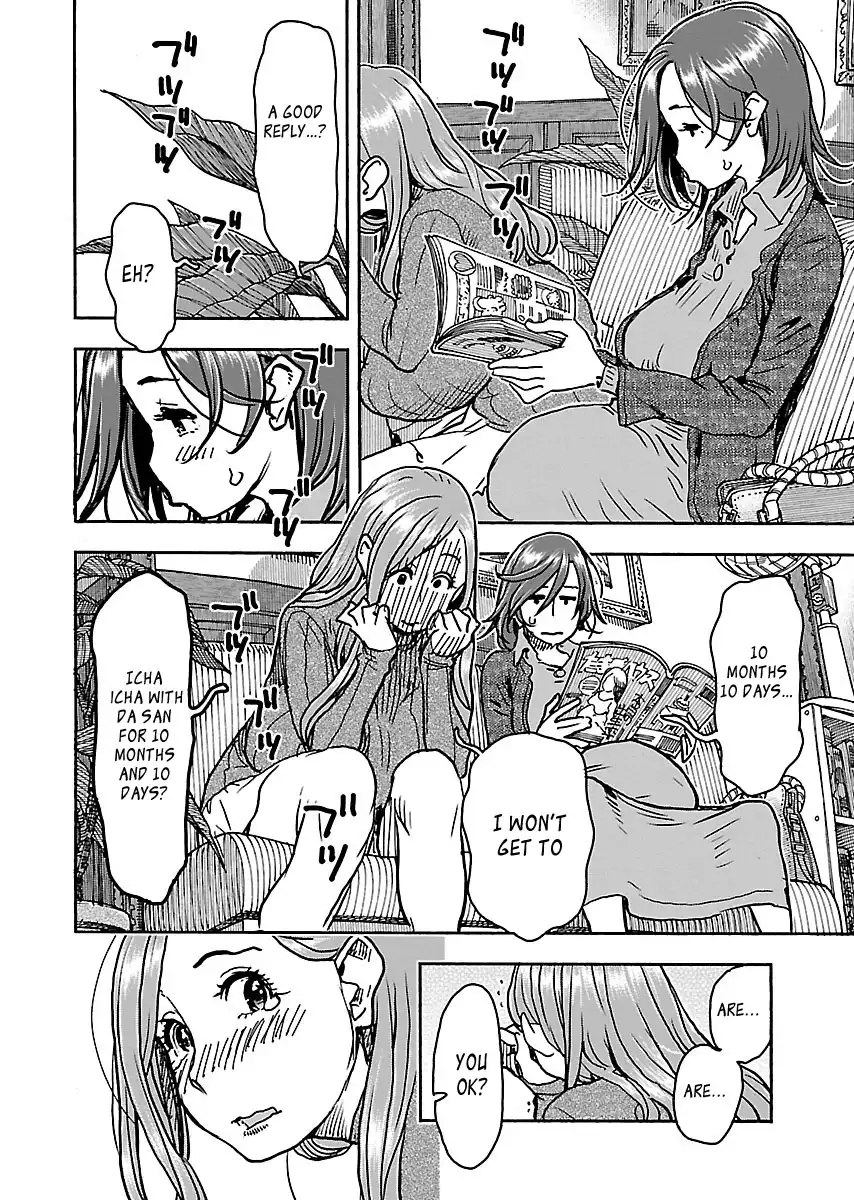 Okusan - Chapter 101 Page 16