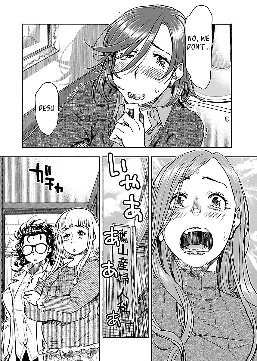 Okusan - Chapter 101 Page 18