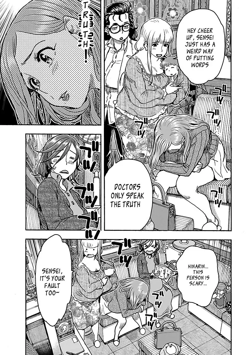 Okusan - Chapter 101 Page 19