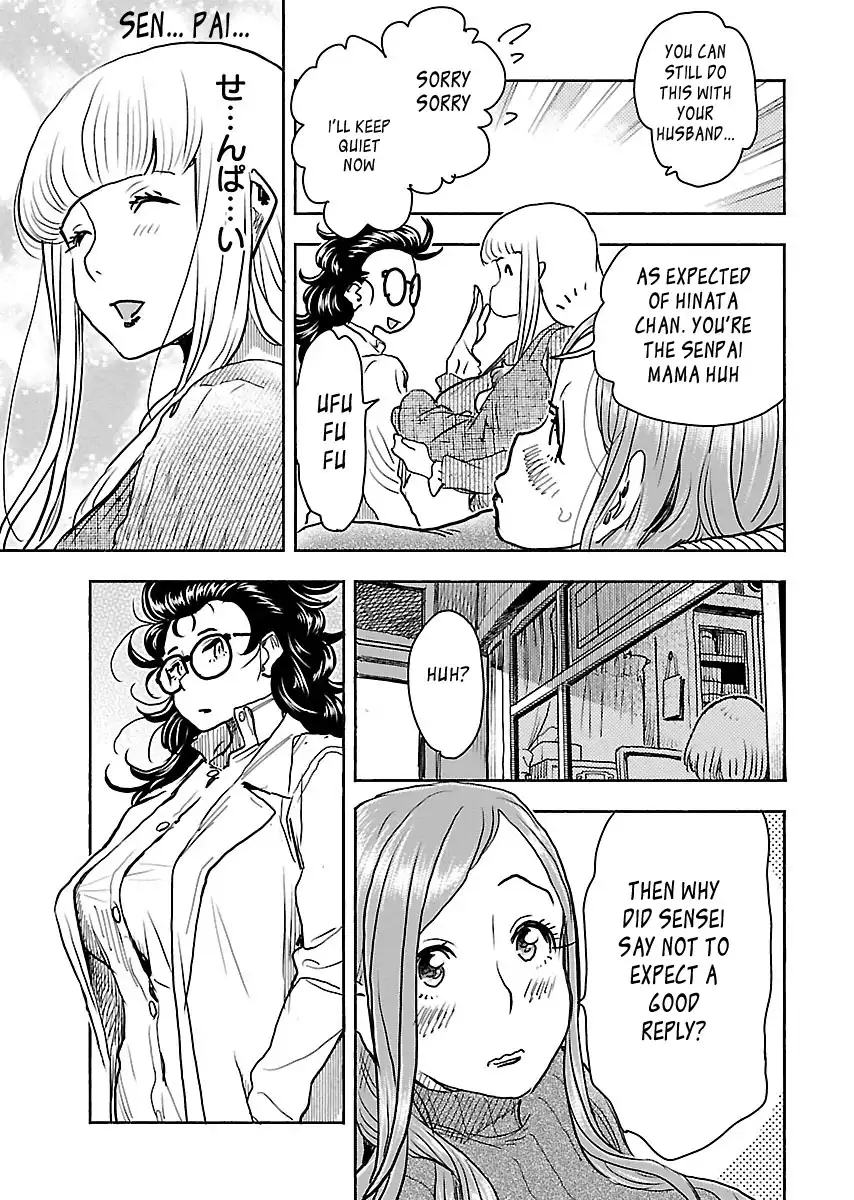 Okusan - Chapter 101 Page 23