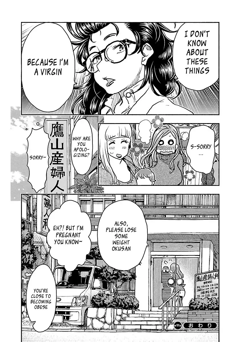 Okusan - Chapter 101 Page 24