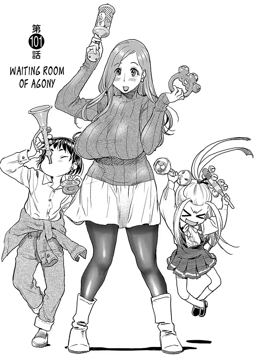 Okusan - Chapter 101 Page 3