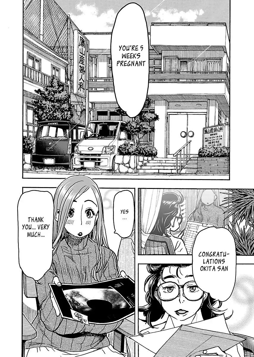 Okusan - Chapter 101 Page 4