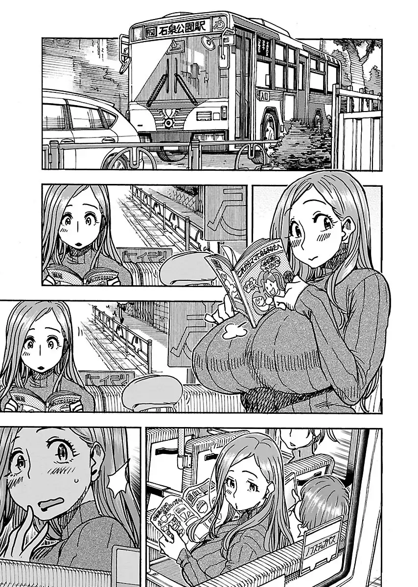 Okusan - Chapter 102 Page 7