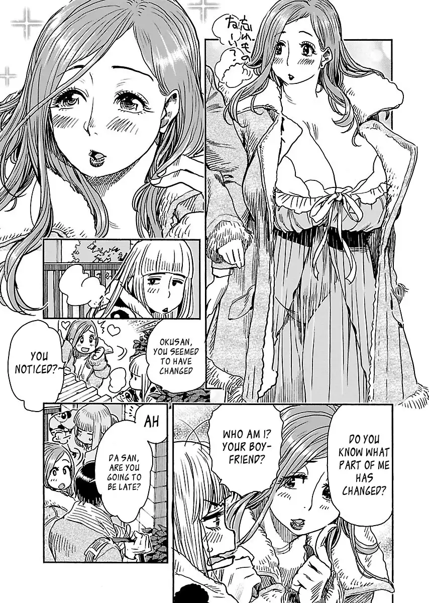 Okusan - Chapter 103 Page 5