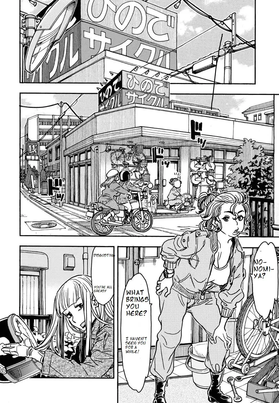 Okusan - Chapter 105 Page 4