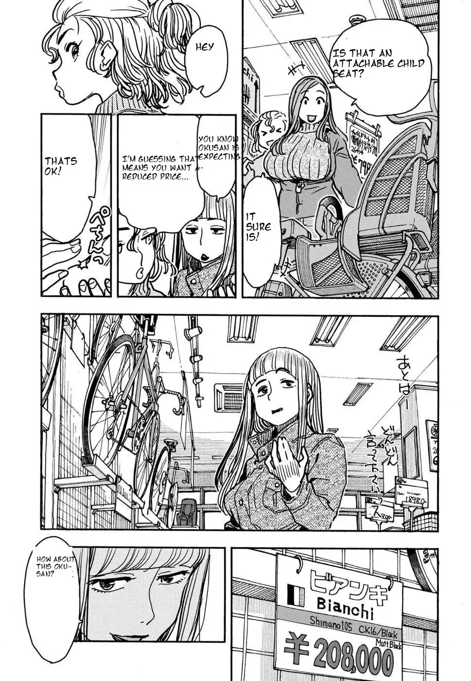 Okusan - Chapter 105 Page 9