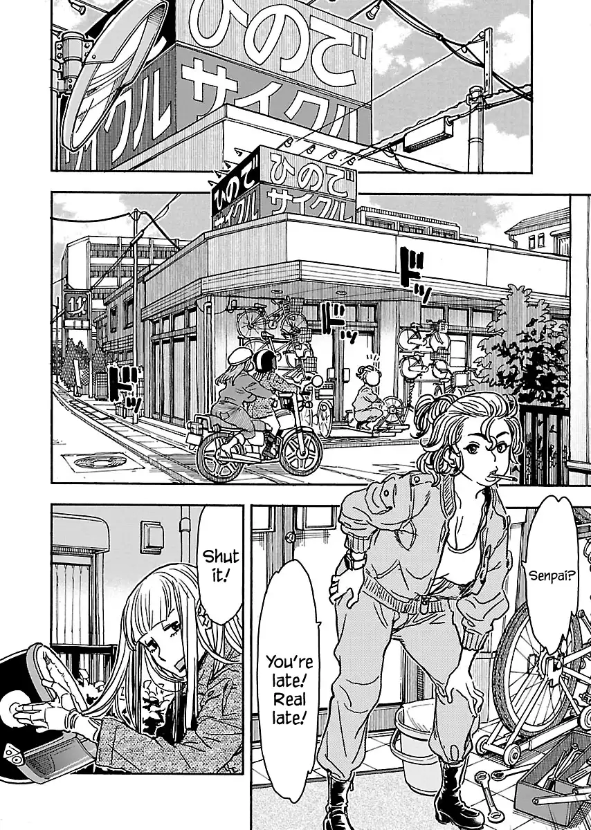 Okusan - Chapter 106 Page 5