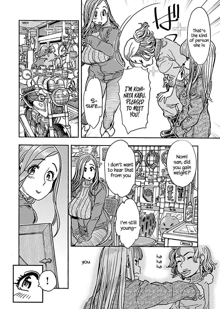 Okusan - Chapter 106 Page 7