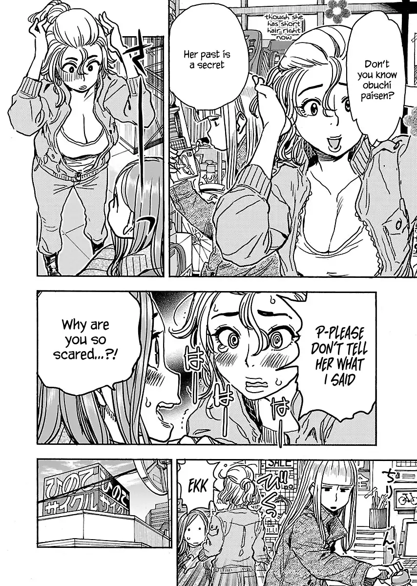 Okusan - Chapter 106 Page 9