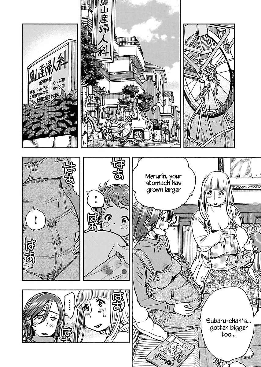Okusan - Chapter 107 Page 5