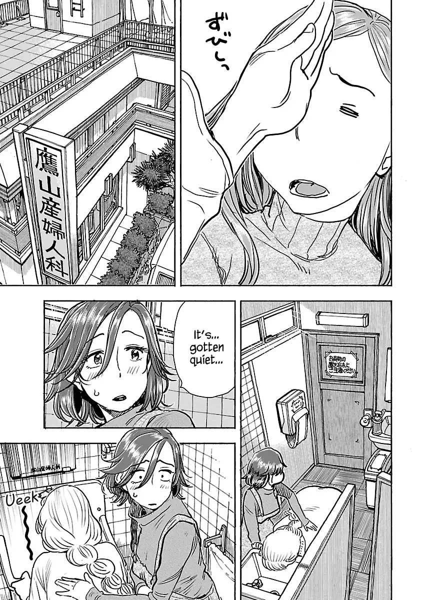 Okusan - Chapter 108 Page 18
