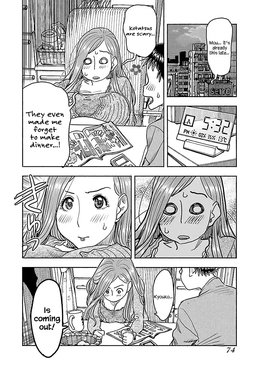 Okusan - Chapter 111 Page 11