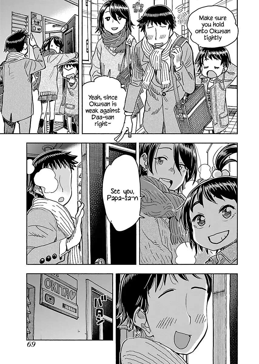 Okusan - Chapter 111 Page 6