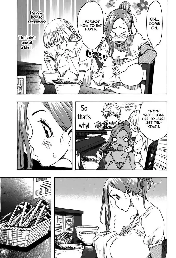 Okusan - Chapter 12 Page 17