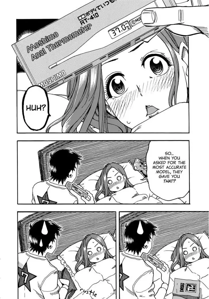 Okusan - Chapter 15 Page 14