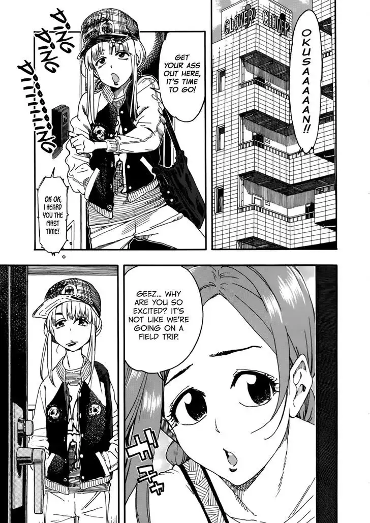 Okusan - Chapter 16 Page 1