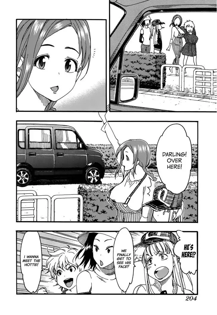 Okusan - Chapter 16 Page 20