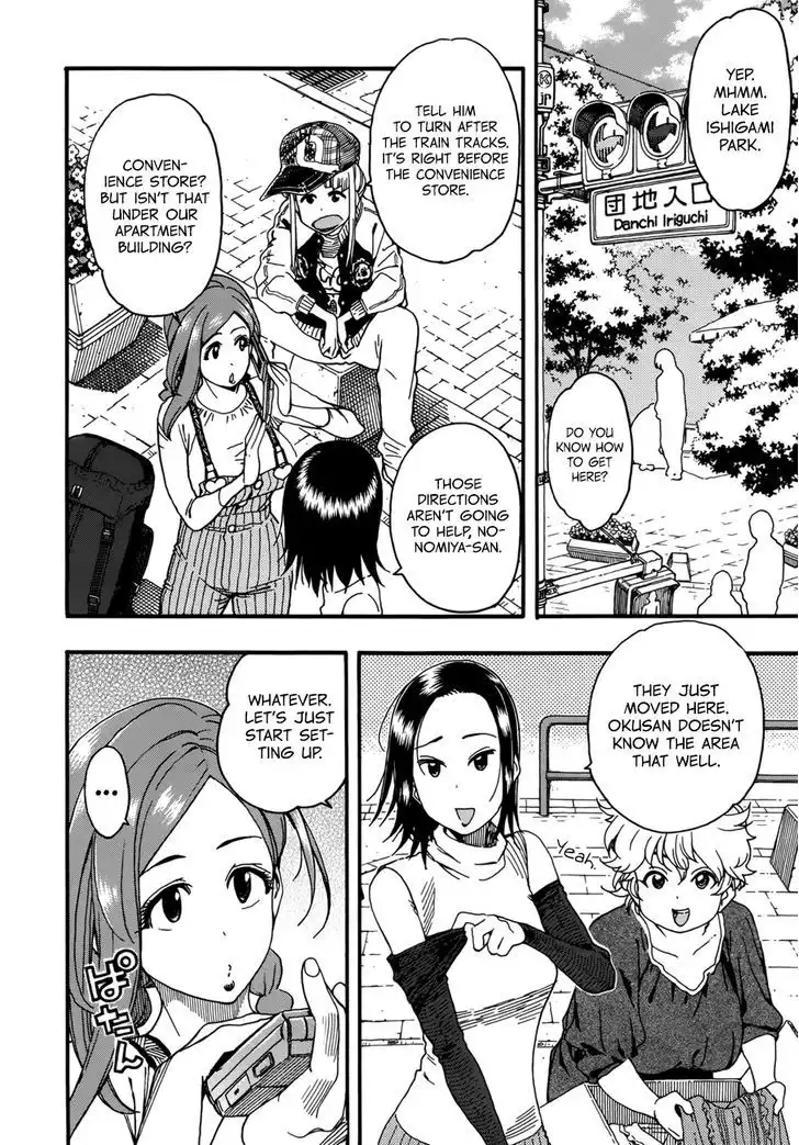 Okusan - Chapter 16 Page 5