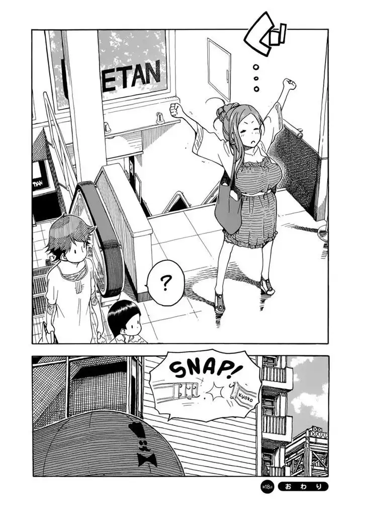 Okusan - Chapter 18 Page 24