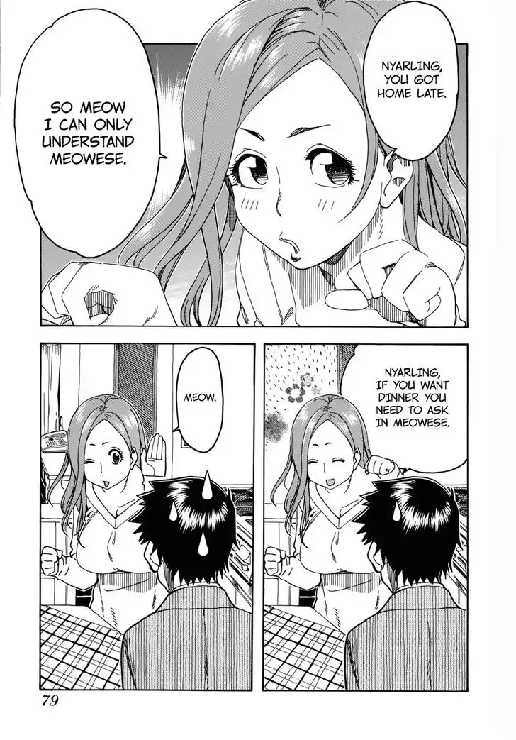 Okusan - Chapter 19 Page 27