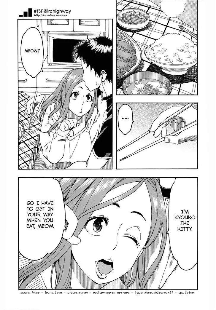 Okusan - Chapter 19 Page 29