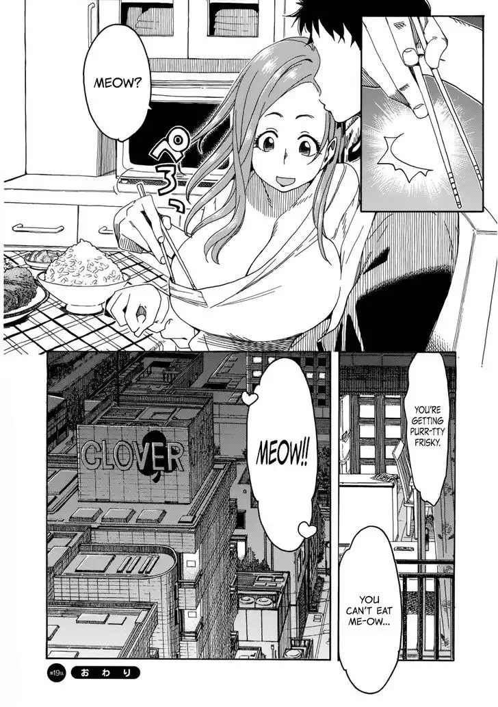 Okusan - Chapter 19 Page 30