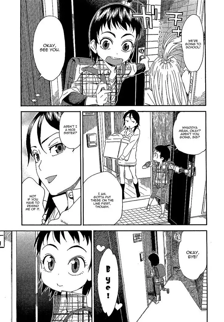 Okusan - Chapter 2 Page 1