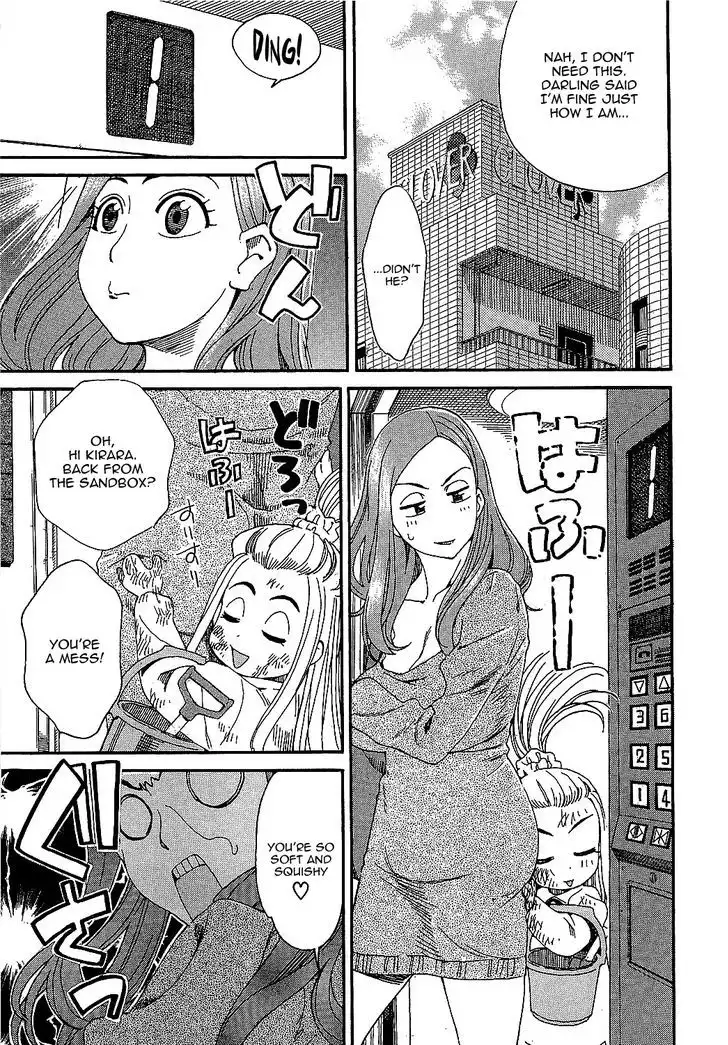 Okusan - Chapter 2 Page 17