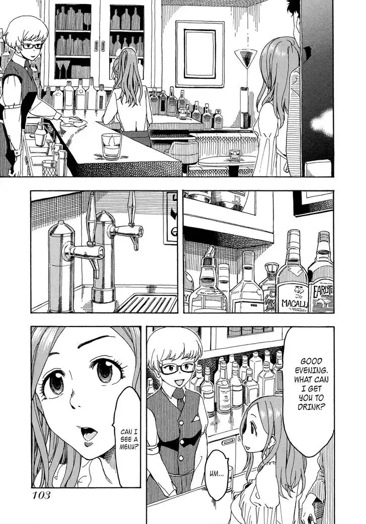 Okusan - Chapter 20 Page 19