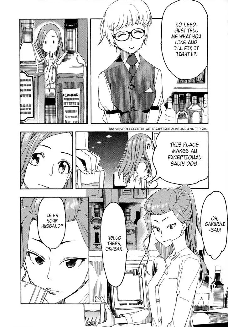 Okusan - Chapter 20 Page 20