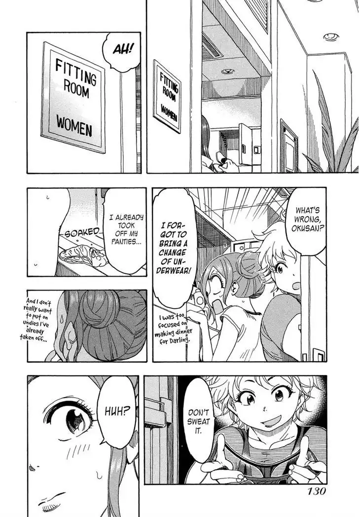 Okusan - Chapter 21 Page 16