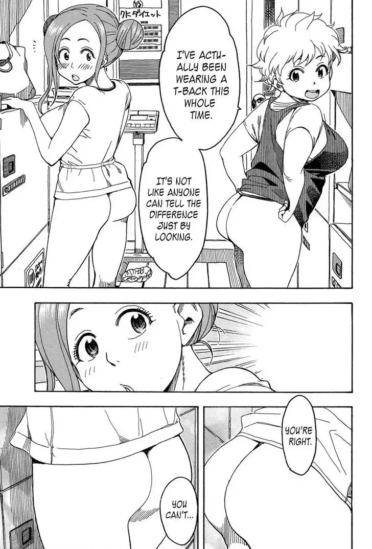 Okusan - Chapter 21 Page 17